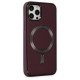 Apple iPhone 12 Pro Max Kılıf Coco Deri Magneticsafe Silikon - Bordo